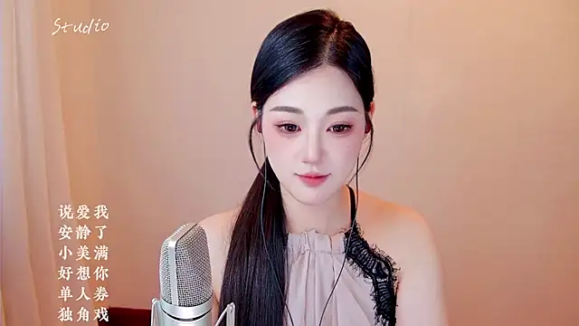 Eiayw_cc Show Webcam