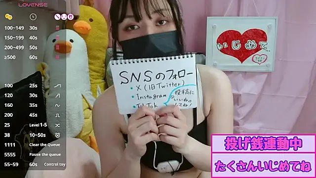 pipimi_khaos 现场XXX聊天