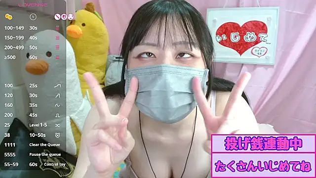 pipimi_khaos 现场XXX聊天