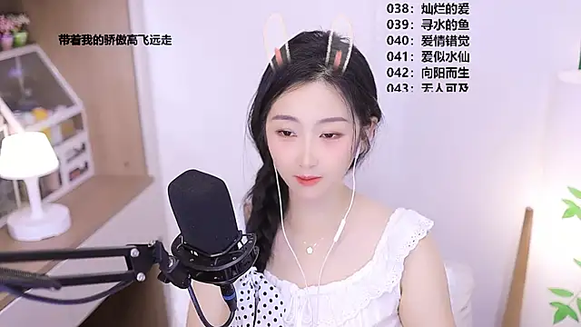 Singer-muzi's Live Chat Room