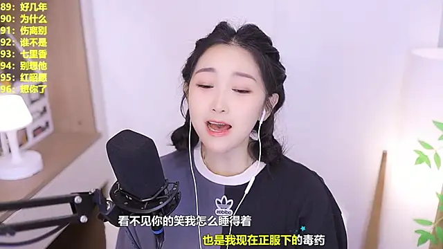 Singer-muzi Pertunjukan Webcam