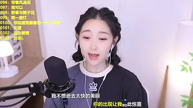 عرض كام Singer-muzi