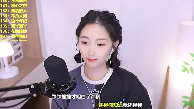 Singer-muzi 웹캠 쇼
