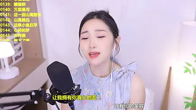 แชท XXX สดของ Singer-muzi