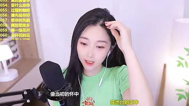 Živý XXX chat Singer-muzi