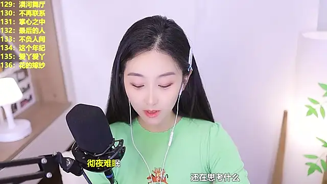 Singer-muzin Live XXX chat