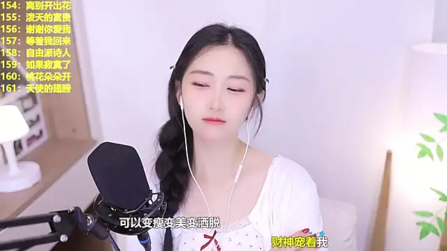Singer-muzi's Live XXX Chat