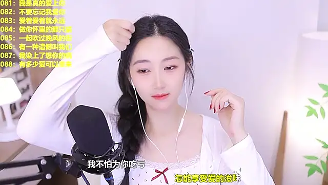 Singer-muzi 网络视讯表演