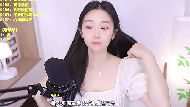 Singer-muzi live XXX chat