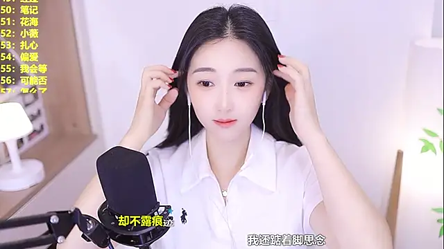 Singer-muzi 网络视讯表演