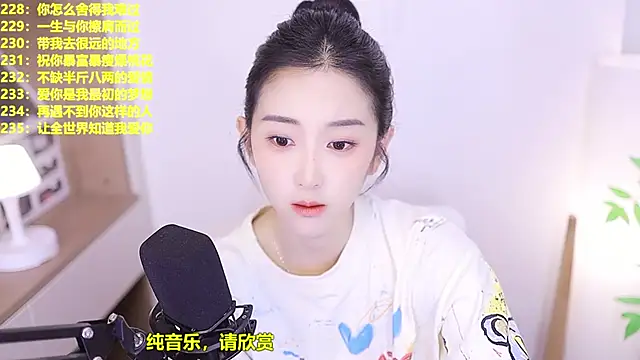Singer-muzi's Live XXX Chat