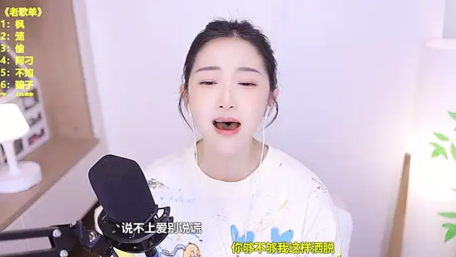 Singer-muzi Live XXX-Chat