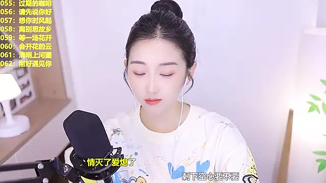 Singer-muzi – Live XXX-chat