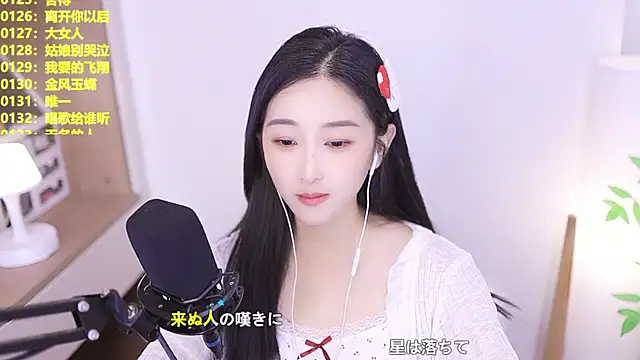 Singer-muzi's Live XXX Chat