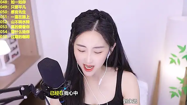 Singer-muzi – Live XXX-chat