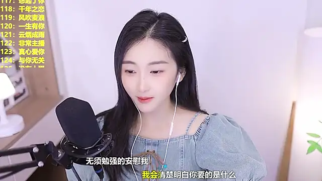Singer-muzi 现场XXX聊天