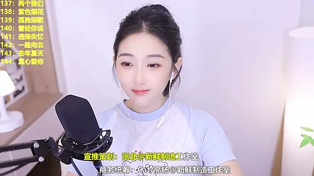 Singer-muzi 라이브 XXX 채팅