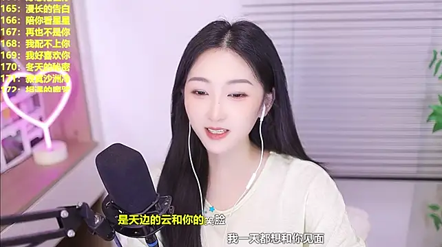 Singer-muzi 网络视讯表演