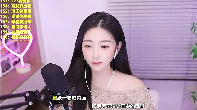 Chat XXX ao vivo de Singer-muzi