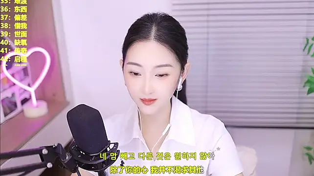 Singer-muzi Chat XXX live