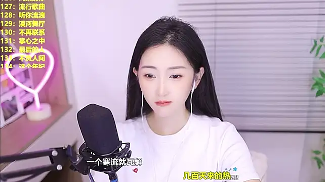 Singer-muzi Chat XXX live