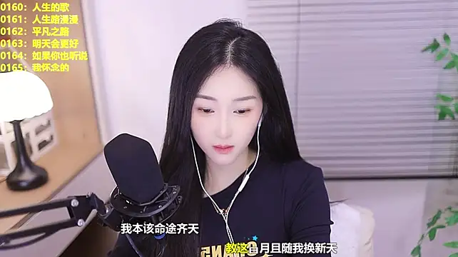 Singer-muzi's Live XXX Chat