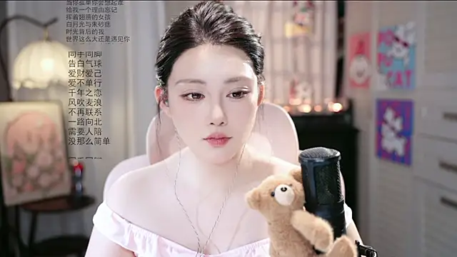 SInger-DouDou Adlı Modelin Canlı XXX Sohbeti