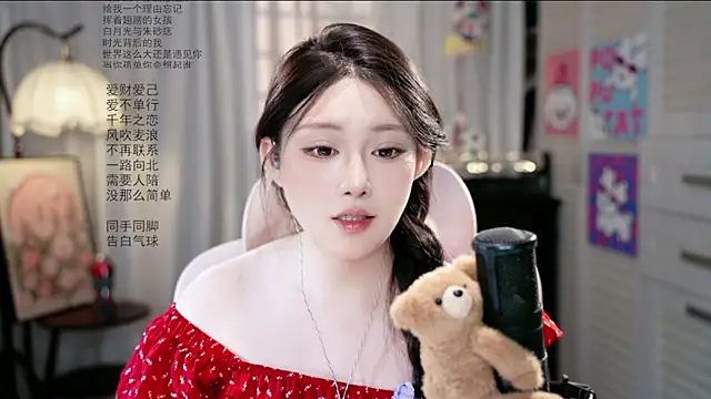 SInger-DouDou Show Webcam