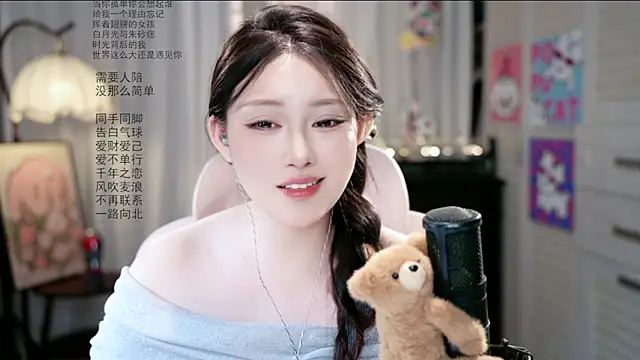 SInger-DouDou Pertunjukan Webcam