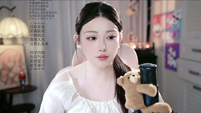 SInger-DouDou 라이브 XXX 채팅