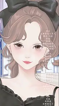 vv-77 现场聊天室