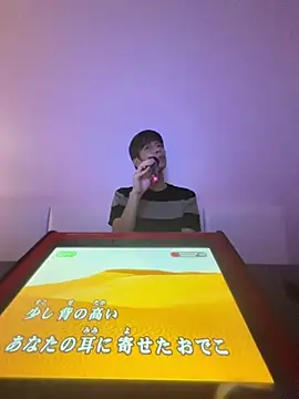 take_conan Webcamshow