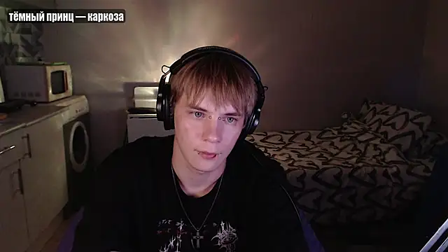 Show Webcam de yourlildemon