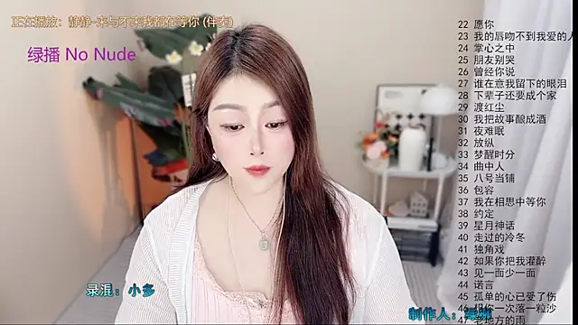BigChili6677's Live XXX Chat