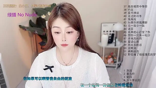 BigChili6677's Live XXX Chat