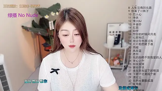 BigChili6677 Live Chatraum