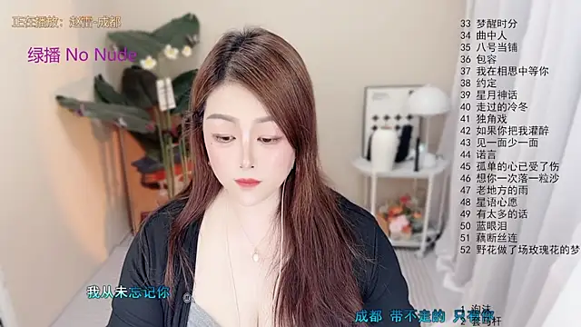BigChili6677 Chat XXX in diretta
