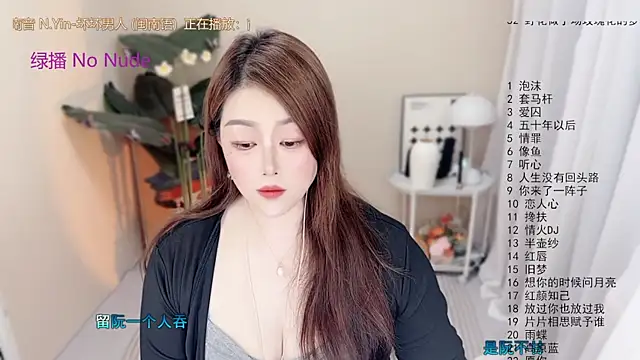 BigChili6677 Live XXX-chat