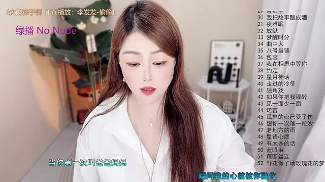 BigChili6677's Live XXX Chat