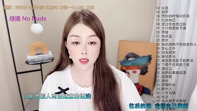 BigChili6677 在線直播表演