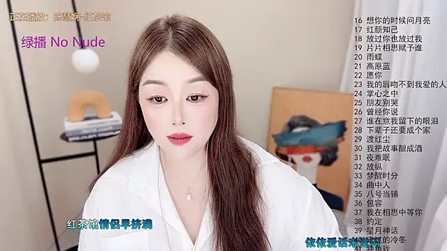 BigChili6677's Live XXX Chat