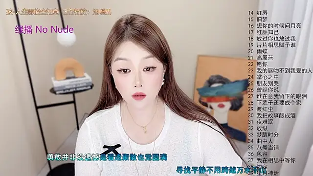 BigChili6677's Live XXX Chat