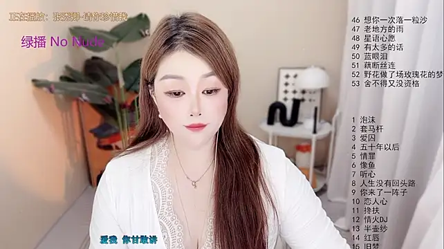 BigChili6677 现场XXX聊天