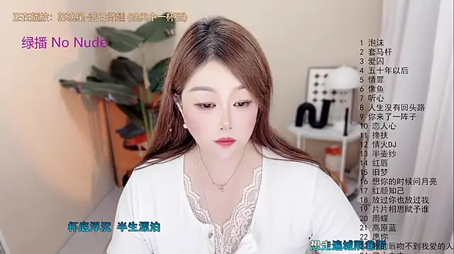 Živý XXX chat Lucy-li