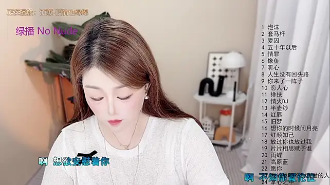 Lucy-li Live XXX-Chat