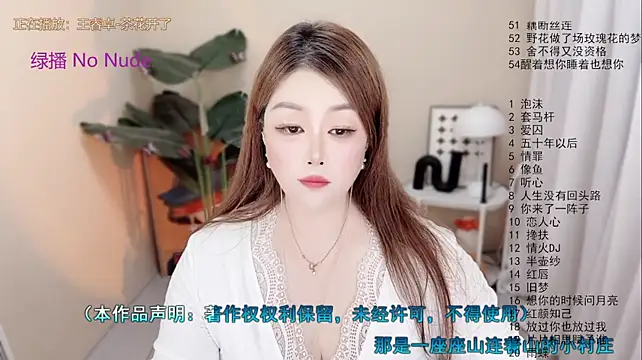 Lucy-li's Live XXX Chat