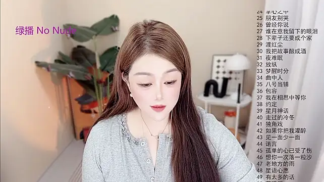 Chat XXX en directo de Lucy-li