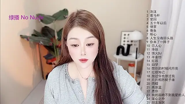 Lucy-lin Live XXX chat
