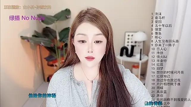 Chat XXX en directo de Lucy-li
