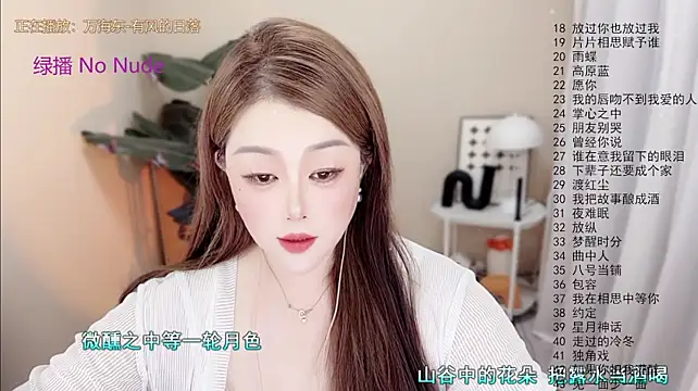 Lucy-li XXX чат на живо
